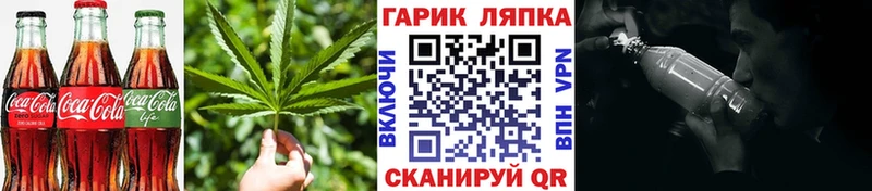 Canna-Cookies конопля  Дмитриев 