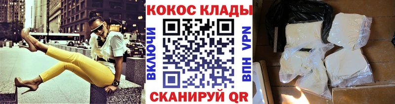 Кокаин Fish Scale Дмитриев