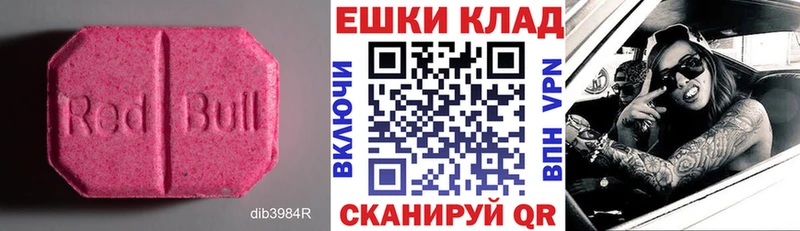 ЭКСТАЗИ XTC  omg ONION  Дмитриев  цены наркотик 