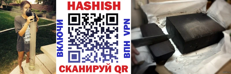 ГАШ AMNESIA HAZE наркошоп Дмитриев
