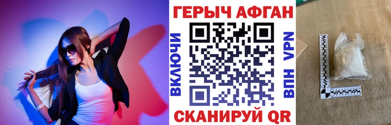 ГЕРОИН VHQ  KRAKEN ONION  Дмитриев 