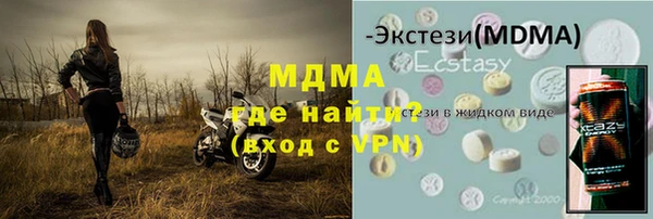 скорость Бородино