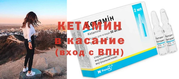 скорость Бородино