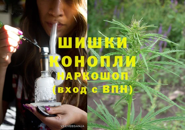 мефедрон VHQ Бронницы