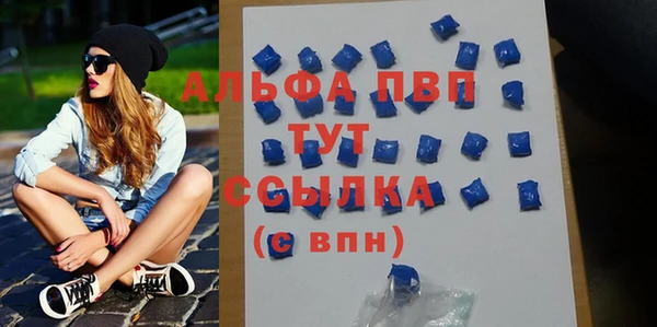мефедрон VHQ Бугульма