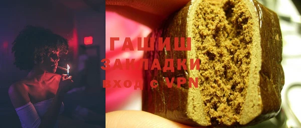 герыч Волосово