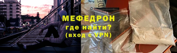 скорость Бородино