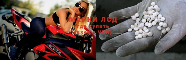 соль курить ск Волоколамск