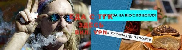 мефедрон VHQ Бронницы