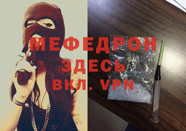 прущие грибы Володарск