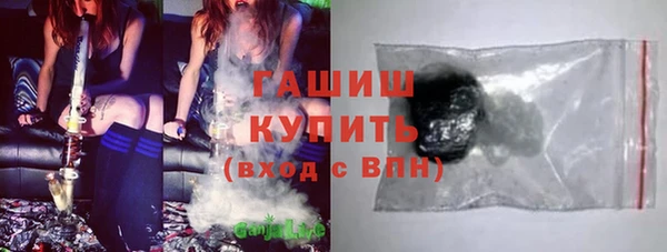 мефедрон VHQ Бронницы