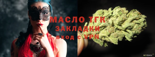 соль курить ск Волоколамск