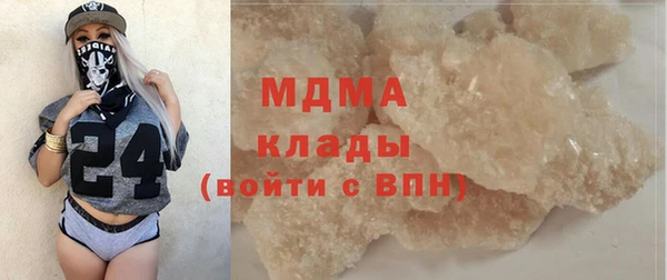 герыч Волосово