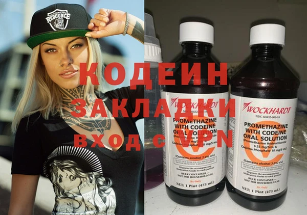 прущие грибы Володарск