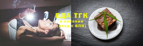 соль курить ск Волоколамск