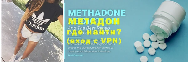 мефедрон VHQ Бугульма