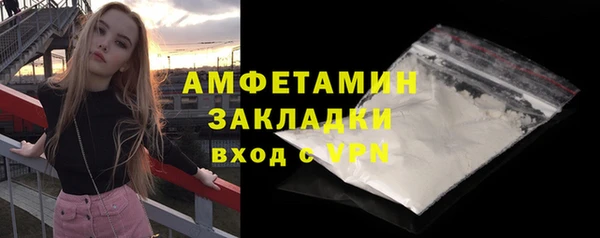 мефедрон VHQ Бронницы