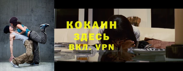 герыч Волосово