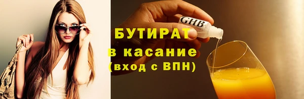 герыч Волосово