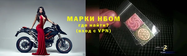 герыч Волосово