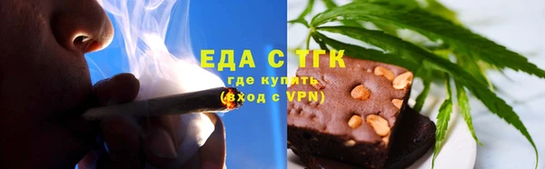 мефедрон VHQ Бугульма