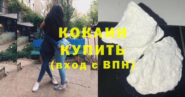 мефедрон VHQ Бронницы