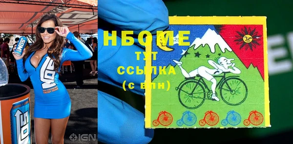 скорость Бородино