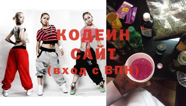 мефедрон VHQ Бронницы