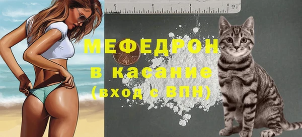 мефедрон VHQ Бронницы