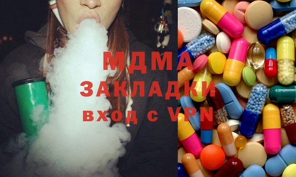 соль курить ск Волоколамск