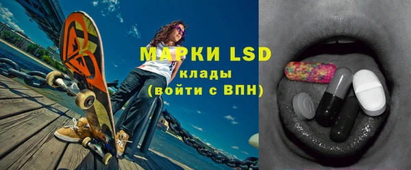 мефедрон VHQ Бронницы