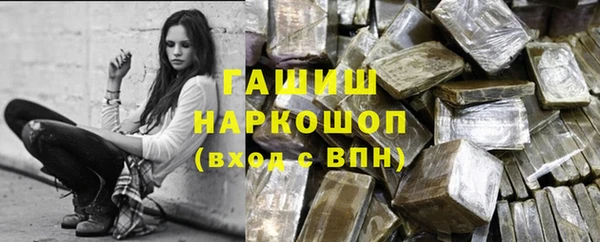соль курить ск Волоколамск