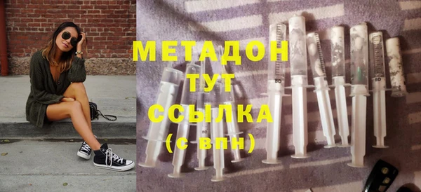 герыч Волосово