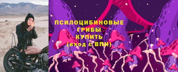мефедрон VHQ Бугульма