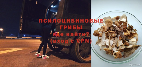соль курить ск Волоколамск