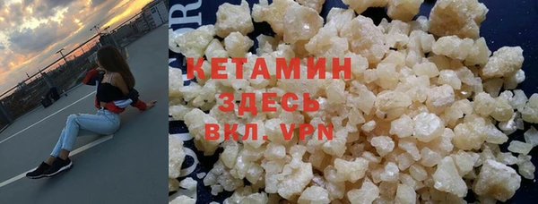 мефедрон VHQ Бугульма