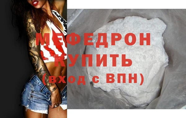 скорость Бородино