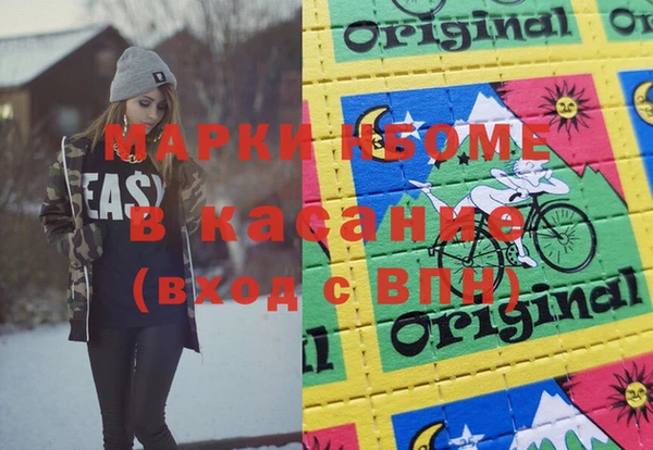 скорость Бородино