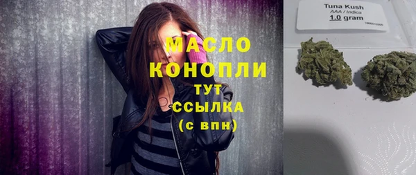 прущие грибы Володарск