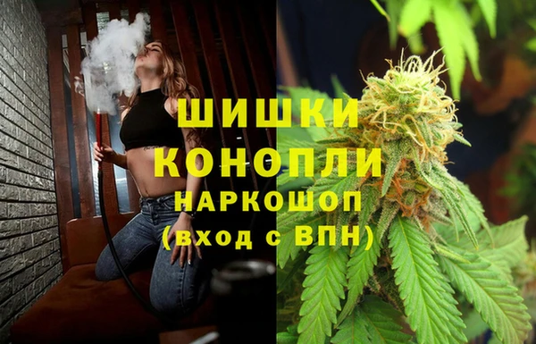 мефедрон VHQ Бугульма