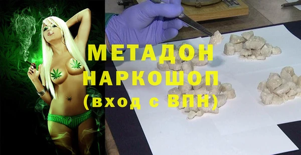 скорость Бородино