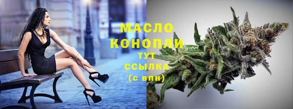 герыч Волосово