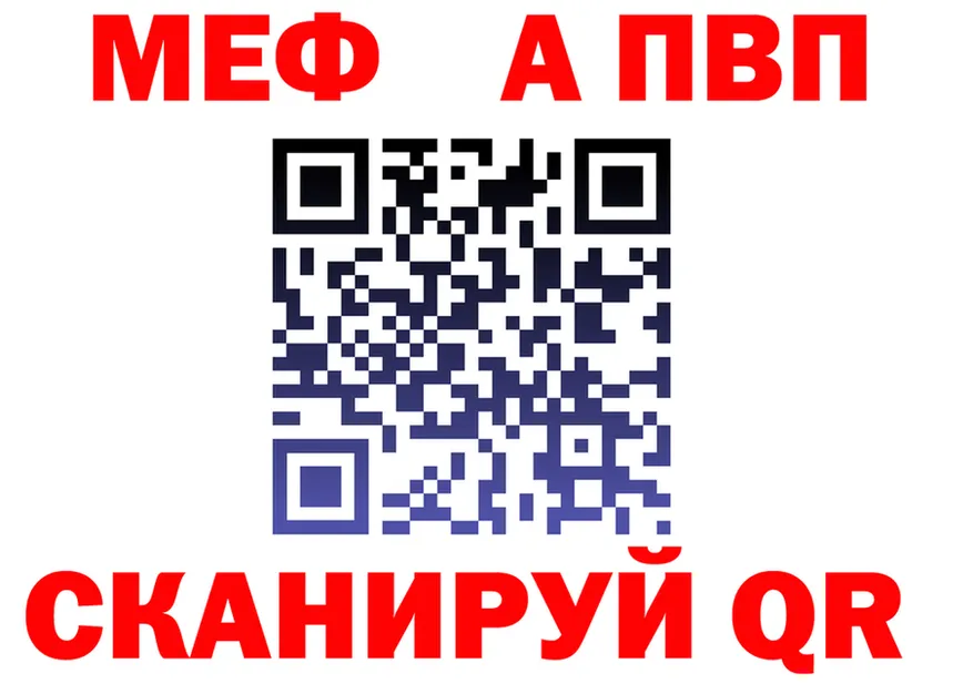 APVP Соль зеркало мориарти блэк спрут Дмитриев