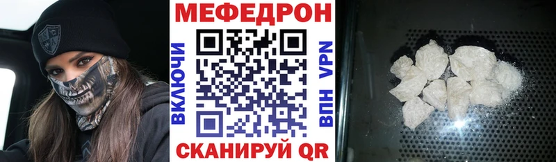 блэк спрут ССЫЛКА  Дмитриев  Мефедрон mephedrone  наркота 