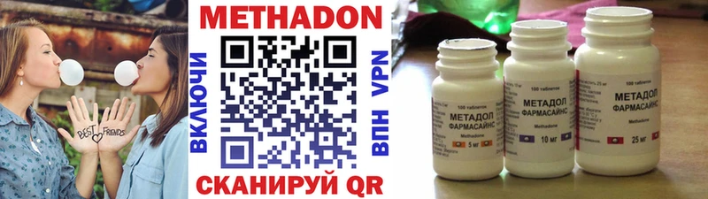 Метадон methadone  Дмитриев 