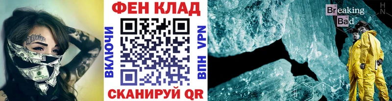 Метамфетамин кристалл  Дмитриев 