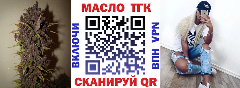 блэк спрут сайт  Дмитриев  Дистиллят ТГК THC oil 